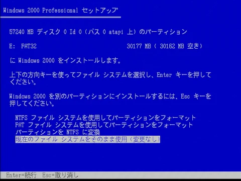 Image: Windows 2000