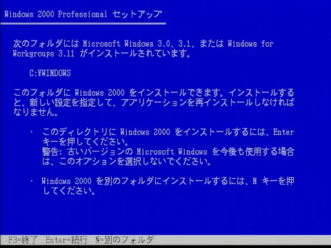 Image: Windows 2000