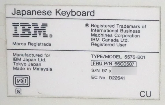 Image: IBM 5576-B01キーボードの技術詳細