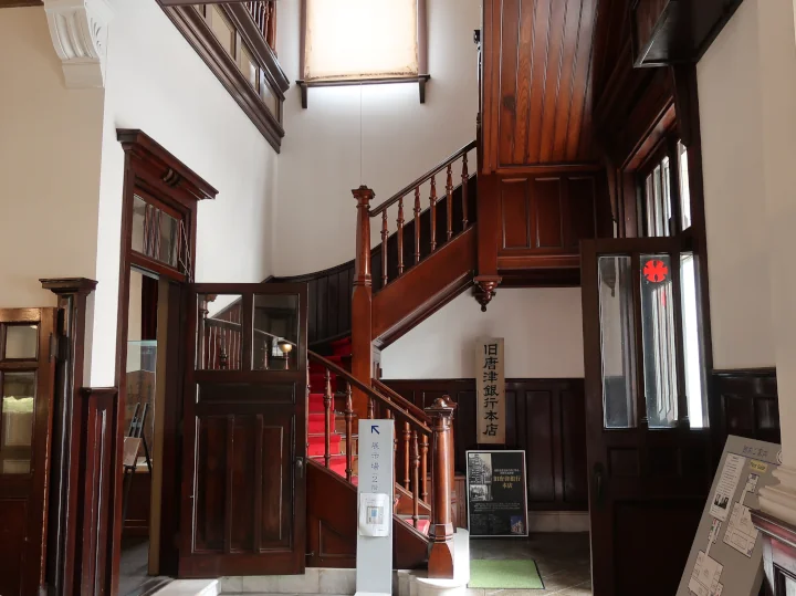 Image: 旧唐津銀行本店