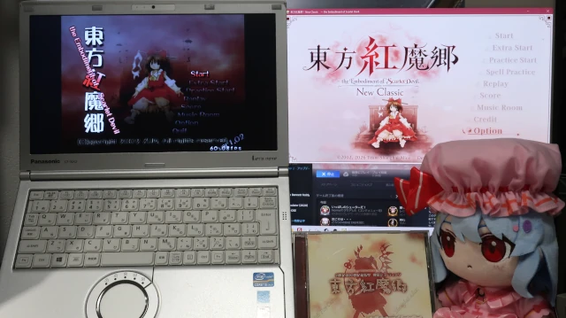 Image: 260924 東方紅魔郷 New Classic [1]針巫女Normalノーコンクリアに再挑戦