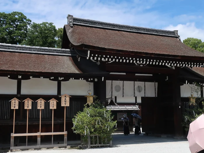 Image: 賀茂御祖神社