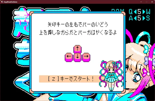 Image: Cho Ten-chan kuzushi
