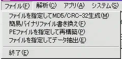 Image: スペシャルねこまんま57号