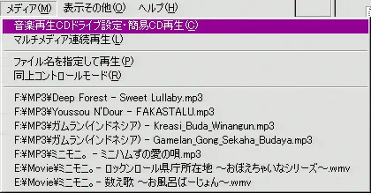 Image: スペシャルねこまんま57号