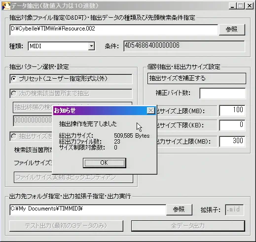 Image: スペシャルねこまんま57号