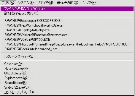 Image: スペシャルねこまんま57号