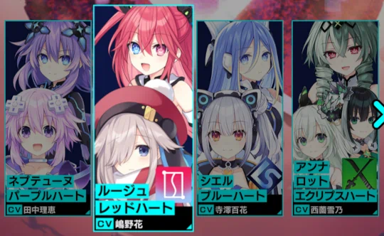 Image: 260419 ネプ新キャラ