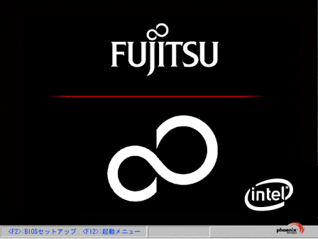 Image: PC boot screen