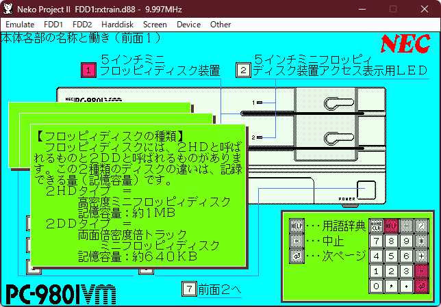Image: VM Training Disk