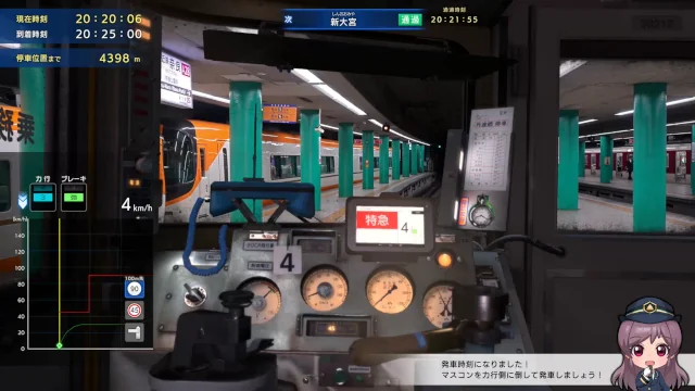 Image: RealPro 近畿日本鉄道編