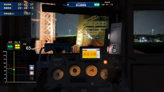 Image: RealPro 近畿日本鉄道編