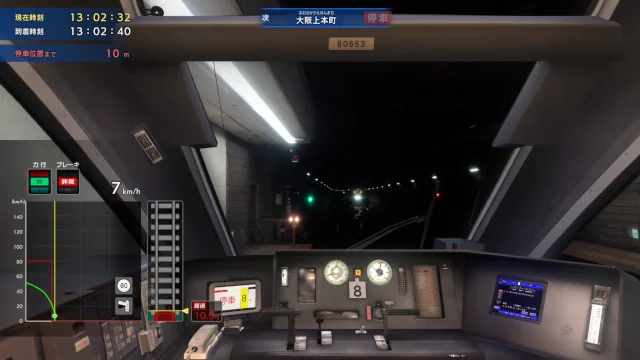 Image: RealPro 近畿日本鉄道編