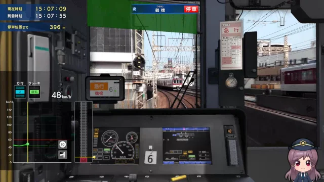 Image: RealPro 近畿日本鉄道編