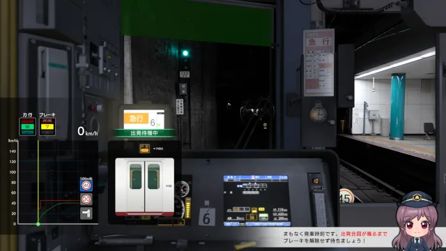 Image: RealPro 近畿日本鉄道編