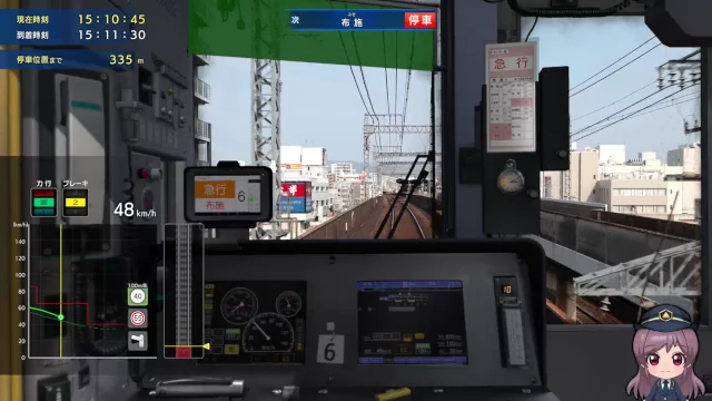 Image: RealPro 近畿日本鉄道編
