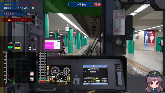 Image: RealPro 近畿日本鉄道編