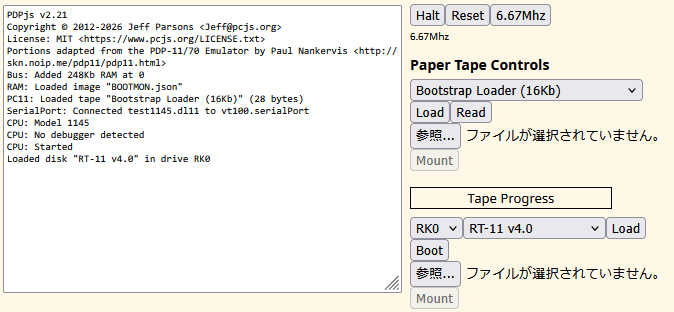 Image: PDP-11/45 emulator