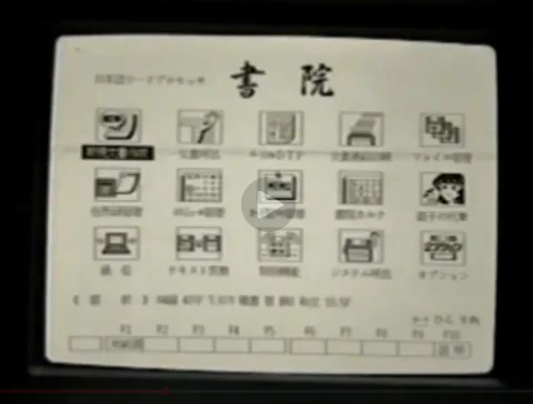 Image: 書院