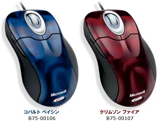 Image: Intellimouse Explore 4.0