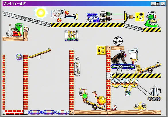 Image: インクレディブル・マシーン3