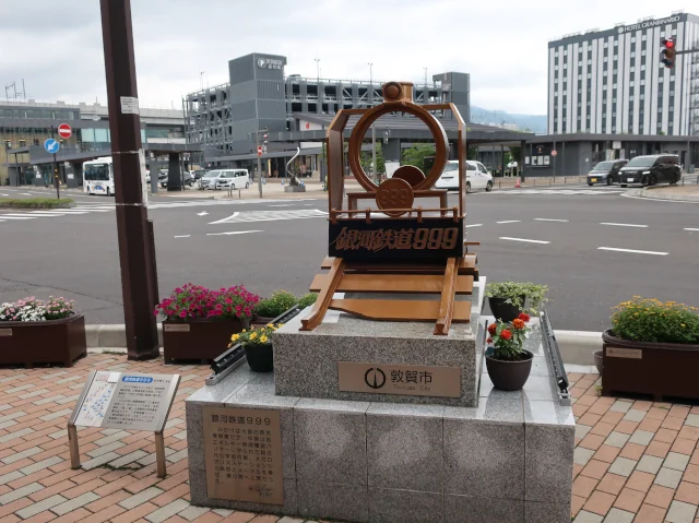 Image: 銀河鉄道999