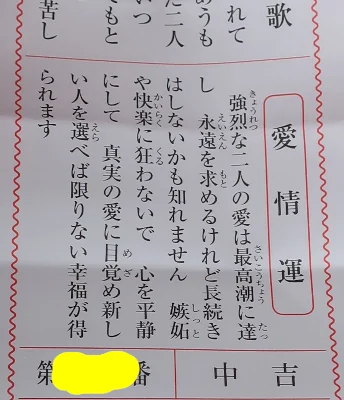 Image: 気比神宮