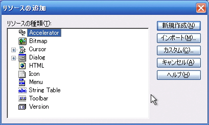 Image: Visual Studio 2005