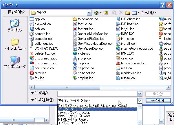 Image: Visual Studio 2005