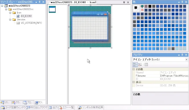 Image: Visual Studio 2005