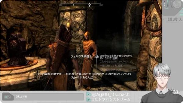 Image: 260609 15周年の今、TESV Skyrimの実況