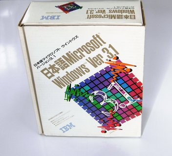 Image: Box of Windows 3.1 for IBM PC released by IBM