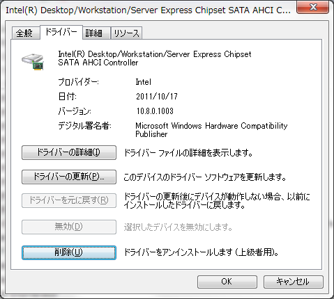 Intel Desktop/Workstation/Server Express Chipset SATA AHCI Controller