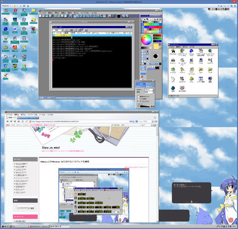 Image: 1904x1773x32 - VMware SVGA II