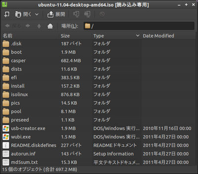 ubuntu-11.04-desktop-amd64.iso