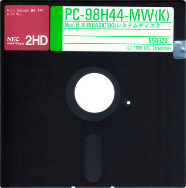 Image: 5インチ2HDフロッピーディスク