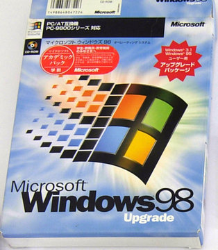 Image: Microsoft Windows 98 リテールパッケージの概要[Win98+6]
