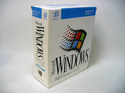 Image: Box of Windows 3.1 for IBM PC released by Microsoft