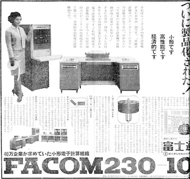 Fujitsu FACOM230-10