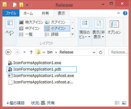Image: View small icons in Windows 8