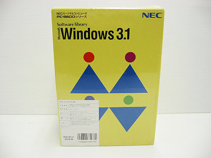 Image: Windows 3.1 for NEC PC-98 released by NEC