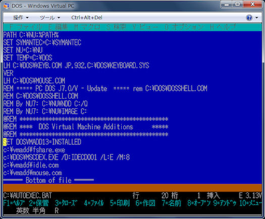IBM PC DOS E Editor