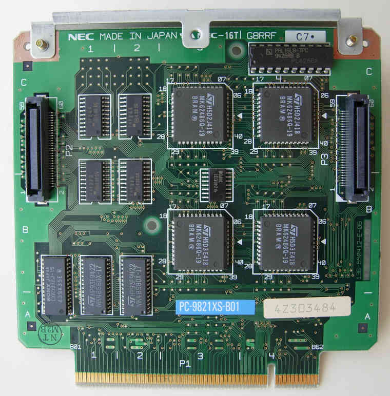 Image: PC-9821XS-B01 セカンドキャッシュボード
