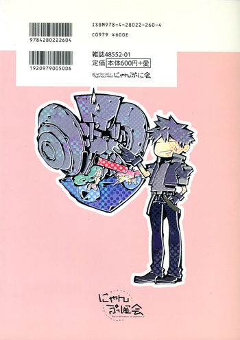 Image: あきひろたっぷり 03