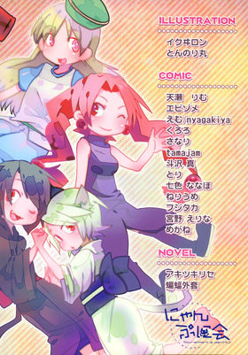 Image: ボリューム満点!! 犬丼定食