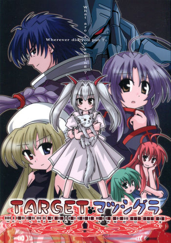 Image: TARGETマッシグラ