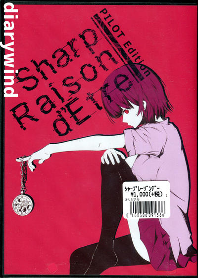 Cover art