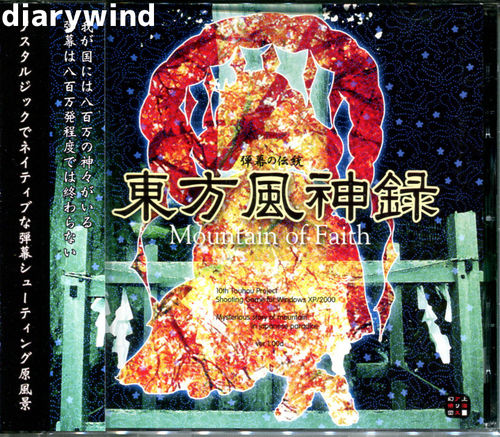 Cover art