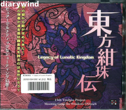 Cover art