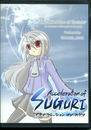 Acceleration of SUGURI